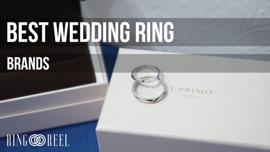 best wedding ring brands